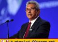 கோட்டாபயவுக்கு எதிராக புதிய விசாரணை திருப்பம்; உறவினர் CID முன் வாக்குமூலம்!