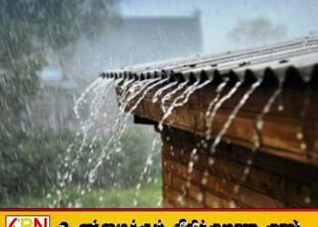 நாளை முதல் மழை அதிகரிக்கும்; பல மாவட்டங்களுக்கு வளிமண்டலவியல் திணைக்களம் எச்சரிக்கை