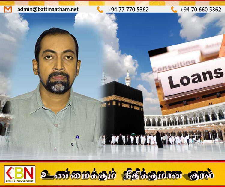 ஹஜ் செலவுக்காக சலுகை அடிப்படையிலான கடன் வழங்க அரசு நடவடிக்கை