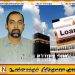 ஹஜ் செலவுக்காக சலுகை அடிப்படையிலான கடன் வழங்க அரசு நடவடிக்கை