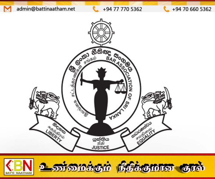 நீதிபதிகளின் ஓய்வுபெறும் வயதை உயர்த்தும் முன்மொழிவுக்கு சட்டத்தரணிகள் சங்கத்தின் தீர்மானம்