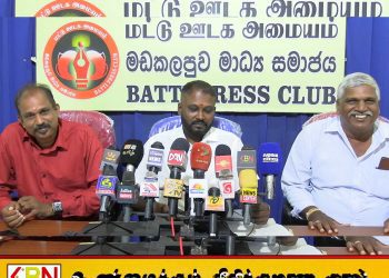 “120 ரூபாய்க்கு நெல் விற்க சம்மதம் இல்லை”; கமக்காரர்கள் அமைப்பு