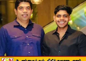 சாந்த பண்டாரவின் மகனுக்கு 27ஆம் திகதி வரை விளக்கமறியல்