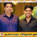 சாந்த பண்டாரவின் மகனுக்கு 27ஆம் திகதி வரை விளக்கமறியல்