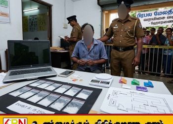 மாணவர்களுக்கு ஐஸ் போதைபொருள் விற்ற மேலதிக வகுப்பு ஆசிரியர் கைது