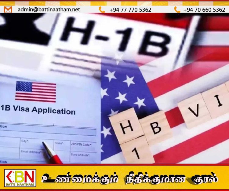 அமெரிக்கா எச்-1பி விசாவுக்கான புதிய விண்ணப்பங்கள் ஏற்கப்படாது என அறிவிக்கப்பட்டது