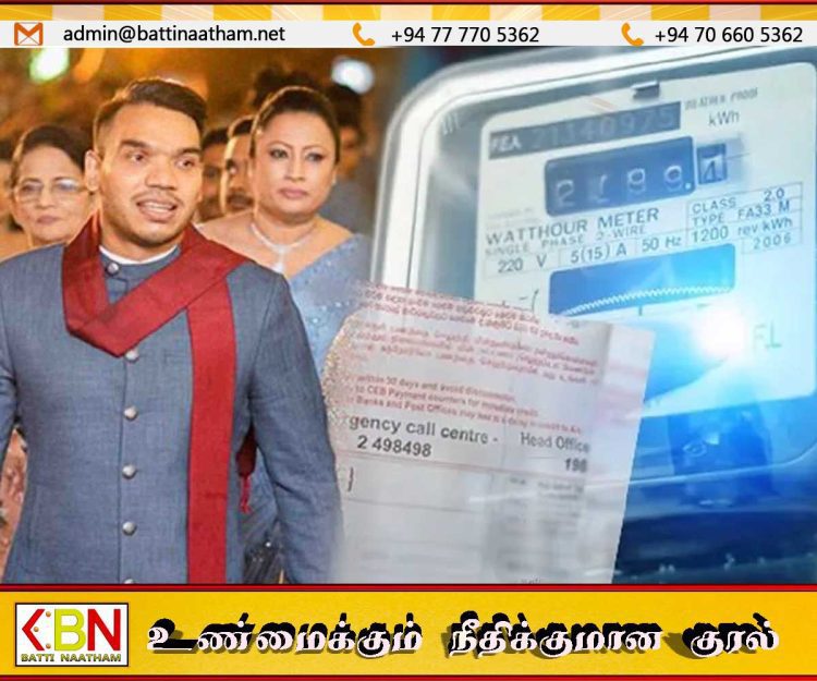 நாமல் ராஜபக்ஷவின் திருமண மின் கட்டண வழக்கு டிசம்பரில் விசாரணைக்கு வருகிறது