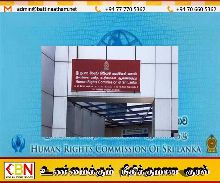 இலங்கை மனித உரிமைகள் ஆணைக்குழுவின் உறுப்பினர் பதவிக்கு விண்ணப்பம் கோரப்பட்டுள்ளது