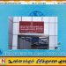 இலங்கை மனித உரிமைகள் ஆணைக்குழுவின் உறுப்பினர் பதவிக்கு விண்ணப்பம் கோரப்பட்டுள்ளது