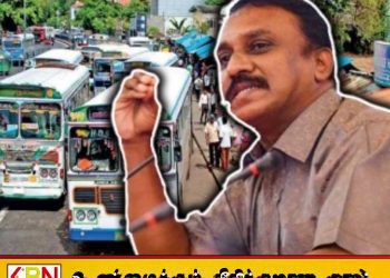 அனுமதியின்றி சட்டவிரோதமாக செயற்படும் 1000 பயணிகள் பேருந்துகள்