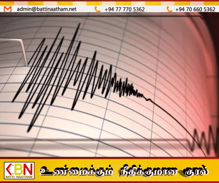 ஆப்கானிஸ்தானில் 5.5 ரிச்டர் அளவிலான நிலநடுக்கம் பதிவு!