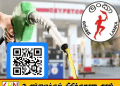 QR அடிப்படையிலான எரிபொருள் விநியோகம் தொடரும்; பெற்றோலியக் கூட்டுத்தாபனம்!