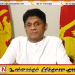 நீர்கொழும்பு சிறைச்சாலை வன்முறை – முழுப் பொறுப்பையும் அரசாங்கம் ஏற்க வேண்டும்; சஜித் பிரேமதாச!