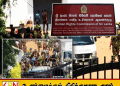 நீர்கொழும்பு சிறைச்சாலை சம்பவம்; மனித உரிமைகள் ஆணைக்குழு விசேட விசாரணை!