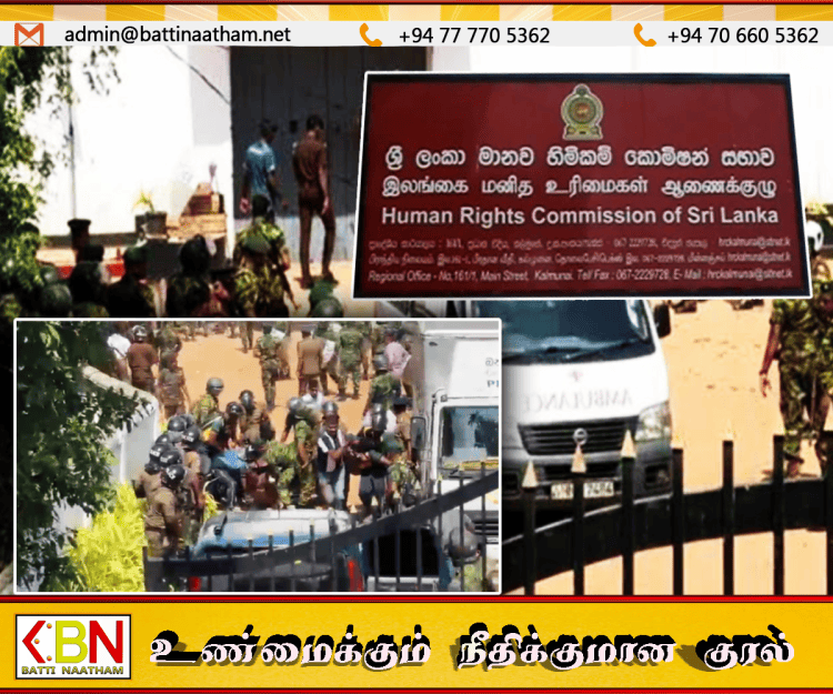 நீர்கொழும்பு சிறைச்சாலை சம்பவம்; மனித உரிமைகள் ஆணைக்குழு விசேட விசாரணை!