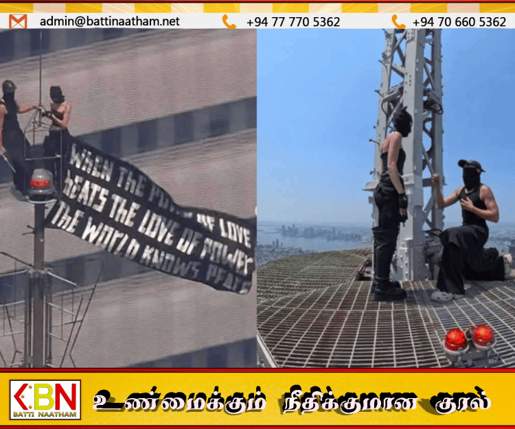 1,454 அடி உயரத்தில் திருமண முன்மொழிவு; எம்பயர் ஸ்டேட் கோபுரம் ஏறிய சாகச ஜோடி கைது