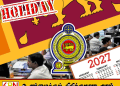 2027ஆம் ஆண்டுக்கான பொது மற்றும் வங்கி விடுமுறை பட்டியல் வெளியீடு!