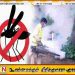 மேல் மாகாணத்தில் நாளை முதல் விசேட டெங்கு ஒழிப்பு நடவடிக்கை