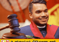 நமல் ராஜபக்ஷ வழக்கு நவம்பர் 16ஆம் திகதிக்கு ஒத்திவைப்பு!