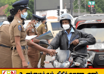 11ஆவது தேசிய விபத்துத் தடுப்பு வாரம் இன்று முதல் ஆரம்பம்!