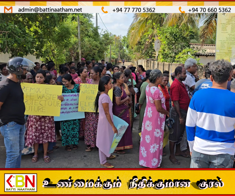 கிண்ணியாவில் மயானப் பிரச்சினைக்கு தீர்வு கோரி மக்கள் கவனயீர்ப்பு போராட்டம்!