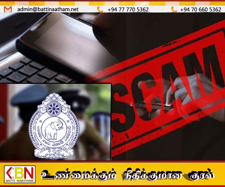 இணைய வணிகம் மூலம் ரூ.43.8 இலட்சம் நீதி மோசடியில் ஈடுபட்ட ஒருவர் கைது!