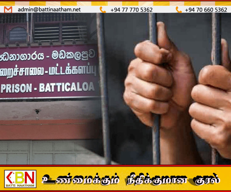 மட்டக்களப்பு சிறையில் இளைஞர் ஒருவர் உயிரை மாய்க்க முயற்சி!