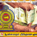 இன்று முதல் அஸ்வெசும முதியோர் கொடுப்பனவு வழங்கல் ஆரம்பம்!
