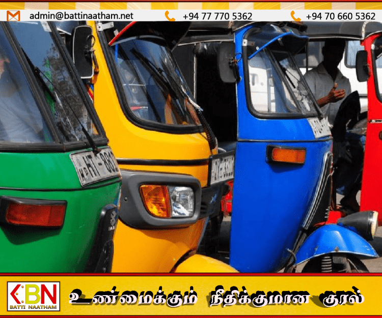 எரிபொருள் விலை குறைந்தாலும் முச்சக்கர வண்டி, பாடசாலை போக்குவரத்து கட்டணத்தில் மாற்றமில்லை!