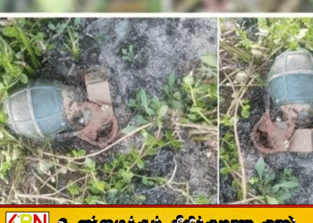 முனைக்காடு மயானத்தில் கைக்குண்டு மீட்பு