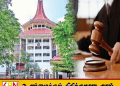 7 பேருக்கு மரண தண்டனை விதித்த கொழும்பு மேல் நீதிமன்றம்!