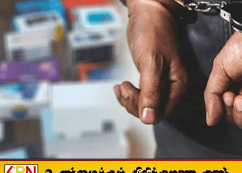 ஹொரணையில் ரூ.22 இலட்சம் பெறுமதியான கையடக்கத் தொலைபேசிகள் திருட்டு; பிரதான சந்தேகநபர் கைது!