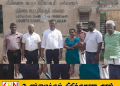 வலிகாமம் கிழக்கு பிரதேச சபை தவிசாளர் உள்ளிட்டோருக்கு எதிரான பிடியாணை மீளப் பெறப்பட்டது!