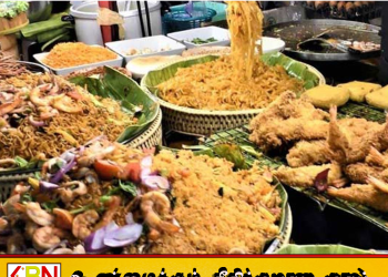 பிரைட் ரைஸ், கொத்து ரொட்டி விலைகள் குறைப்பு!