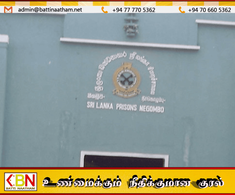 நீர்கொழும்பு சிறைச்சாலையில் விபத்து; நால்வர் வைத்தியசாலையில்!