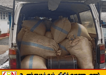 சட்டவிரோதமான முறையில் கழிவு தேயிலையை கொண்டு சென்ற மூவர் கைது!