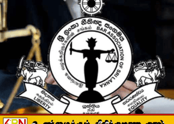 நீதியரசர்களின் ஓய்வூதிய வயதெல்லையை தன்னிச்சையாக மாற்றக்கூடாது