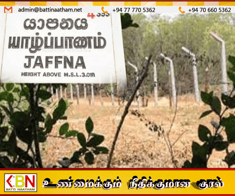 யாழில் காணியை இராணுவத்திற்கு வழங்கும் முயற்சி; பொதுமக்கள் எதிர்ப்பு!