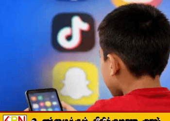 16 வயதுக்குட்பட்டோரின் சமூக ஊடகப் பயன்பாட்டிற்கு தடை? அரசாங்கம் பரிசீலனை!