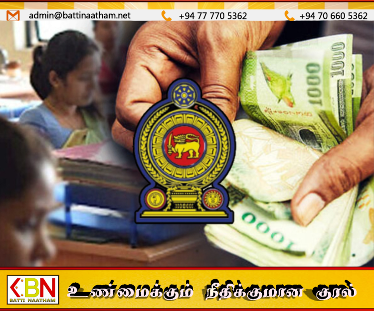 ஓய்வூதியம் பெறும் அரச ஊழியர்களுக்கு முக்கிய அறிவிப்பு!