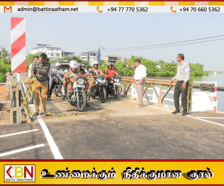 மட்டக்களப்பு புதுப்பாலத்தில் தற்காலிக பெய்லி பாலம் திறப்பு; போக்குவரத்து மீண்டும் வழமைக்கு!