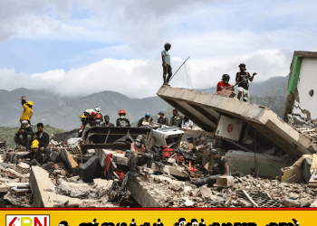 வெனிசுலா நிலநடுக்கம்; உயிரிழப்பு 3,342 ஆக உயர்வு!
