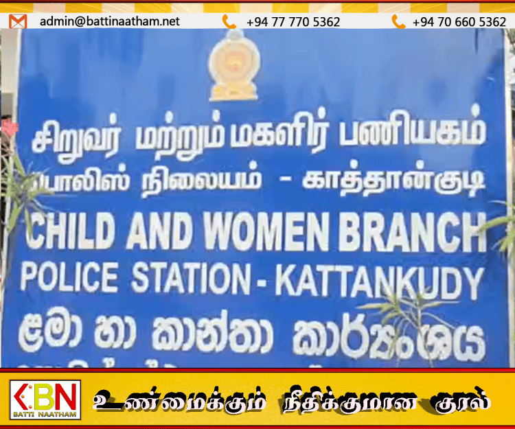 பாலியல் துன்புறுத்தல் குற்றச்சாட்டு; காத்தான்குடி நகர சபை உறுப்பினர் கைது