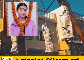 13 வயது சிறுமிக்கு நடந்த கொடூரம்; 32 பேரின் பாலியல் வன்கொடுமைக்கு பின் சிறுமி உயிரிழப்பு!