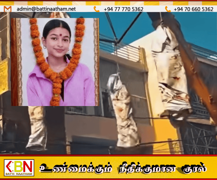 13 வயது சிறுமிக்கு நடந்த கொடூரம்; 32 பேரின் பாலியல் வன்கொடுமைக்கு பின் சிறுமி உயிரிழப்பு!