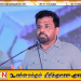 அரிசி பயன்பாட்டை விரிவுபடுத்த அரசு திட்டம்; ஜனாதிபதி