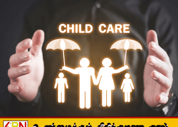 சிறுவர்களின் பாதுகாப்பு குறித்து இலங்கை பொலிஸார் அவசர எச்சரிக்கை!