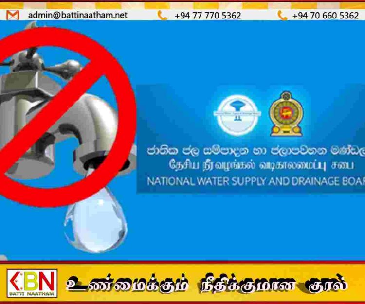 கொழும்பு மற்றும் புறநகர் பகுதிகளில் நாளை 12 மணி நேர நீர்வெட்டு!