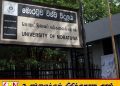 டெங்கு அபாயம் காரணமாக மொறட்டுவை பல்கலைக்கழகம் தற்காலிகமாக மூடப்பட்டுள்ளது