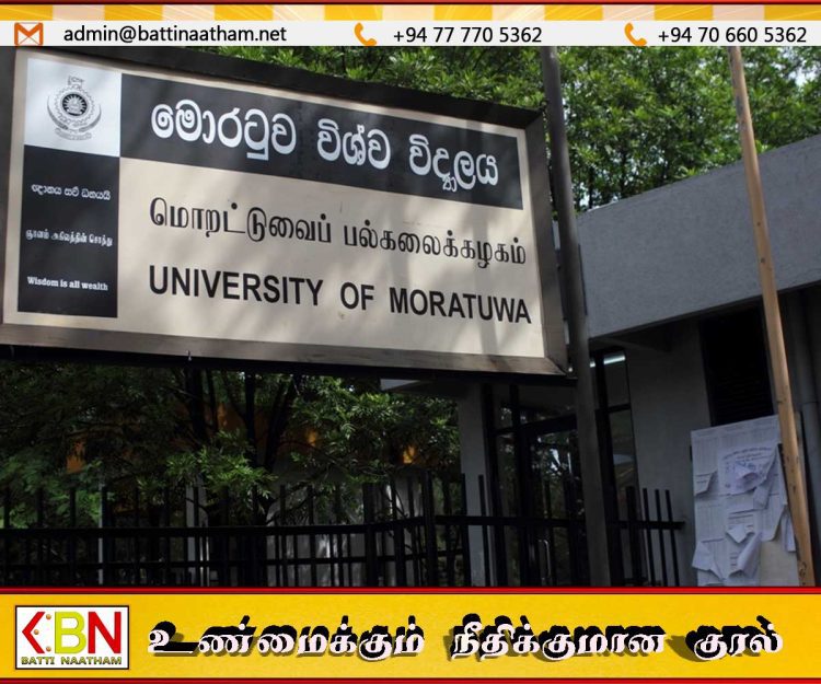 டெங்கு அபாயம் காரணமாக மொறட்டுவை பல்கலைக்கழகம் தற்காலிகமாக மூடப்பட்டுள்ளது